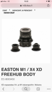 04EB4AF1-C9DD-4511-B197-D89C9E588BBD.png